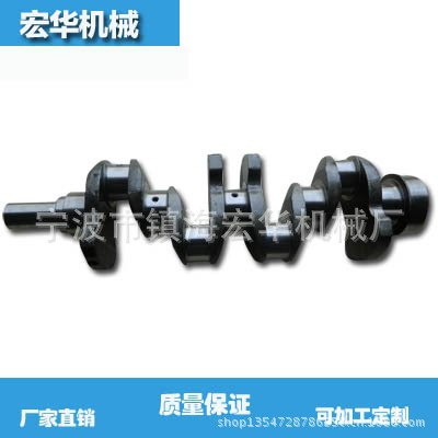 廠傢開發 浙江曲軸 全柴485 加工