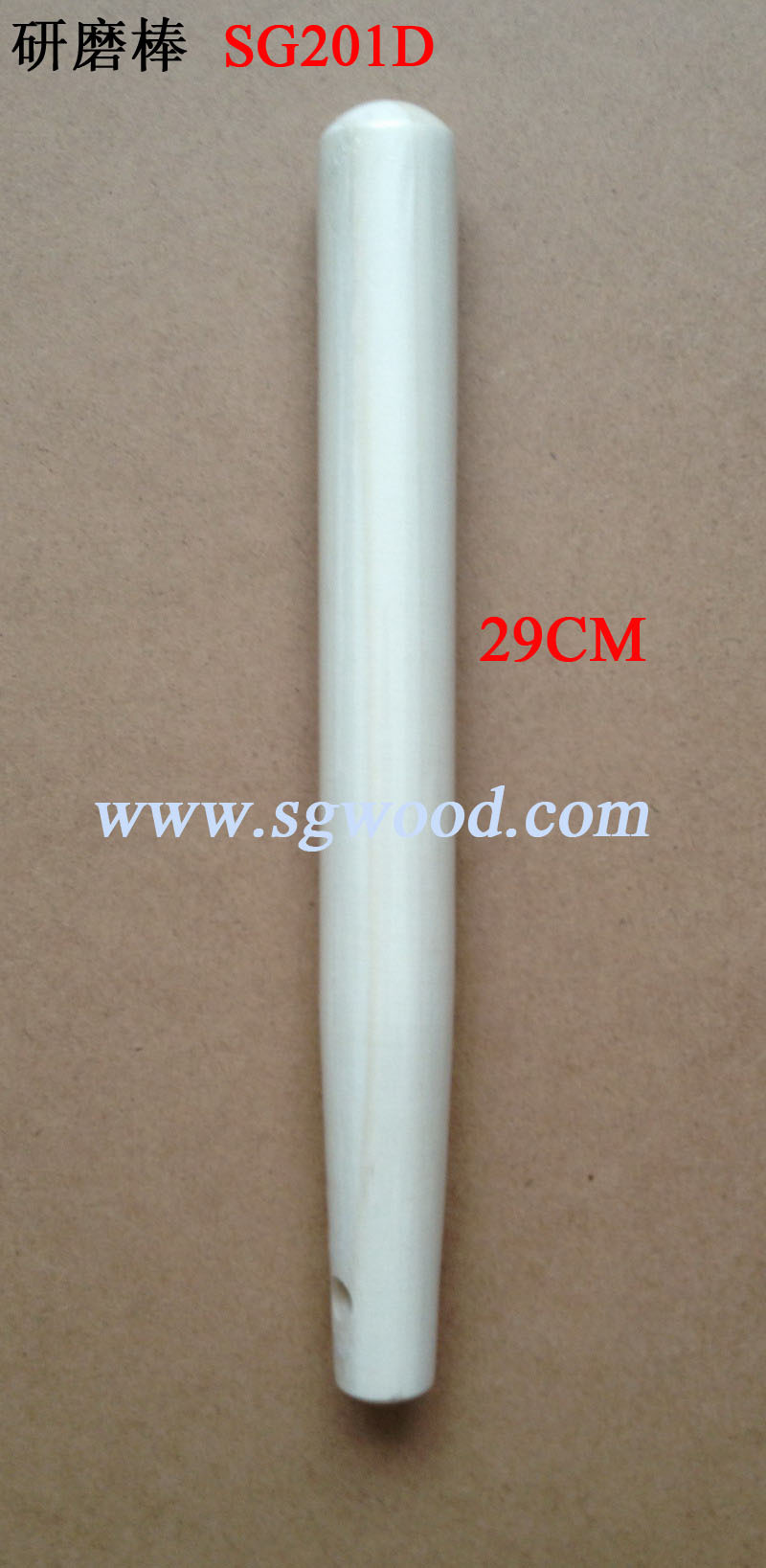 研磨棒