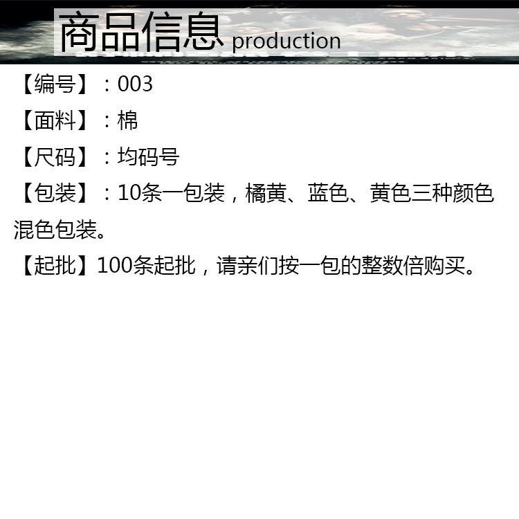 士大夫撒旦法