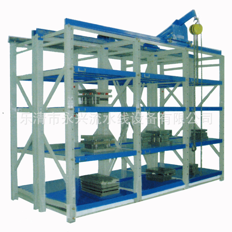 抽屉式模具货架