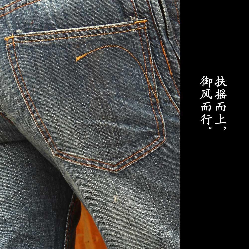 牛仔男款130416 056