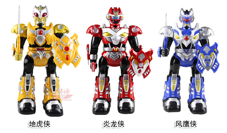 器人模型-遥控智能机器人 刑天铠甲勇士 炎龙侠