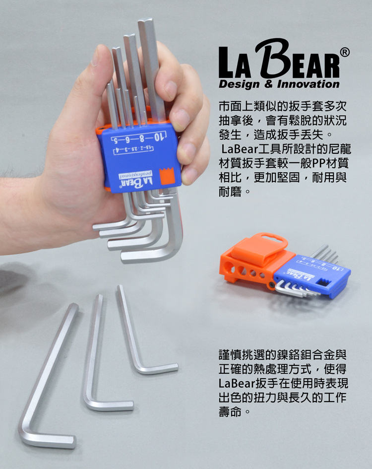 LB-00902.903.904(HX)_D