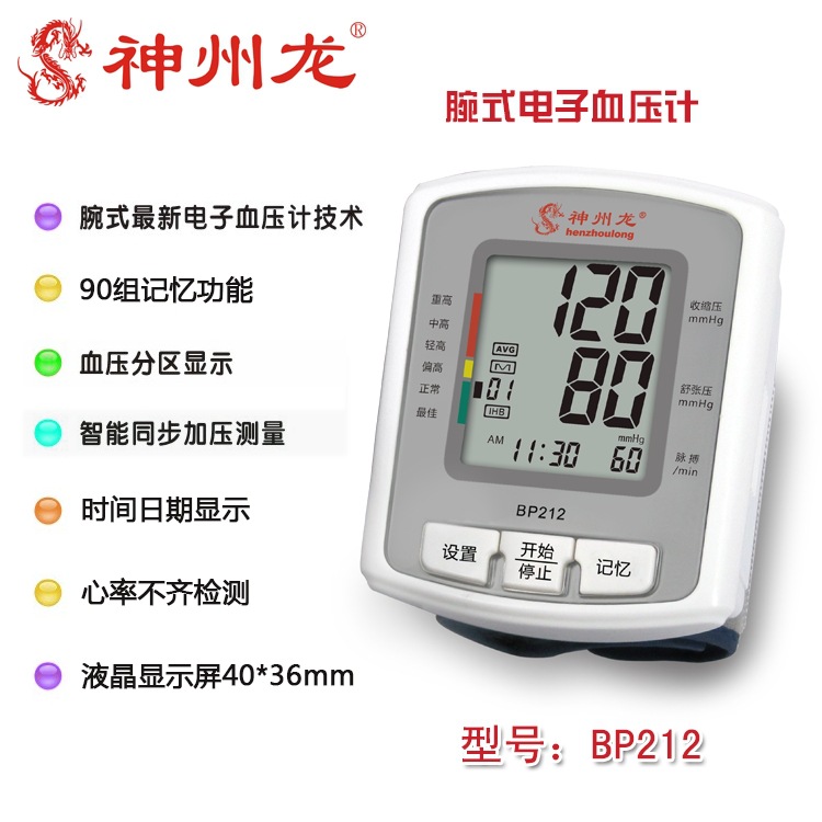 BP212-03