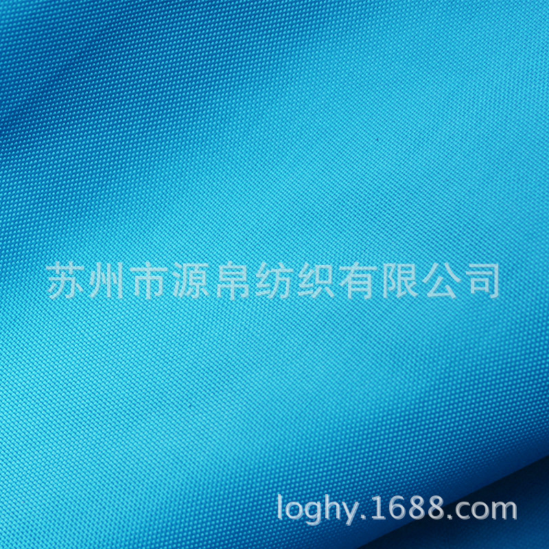 210D牛津布