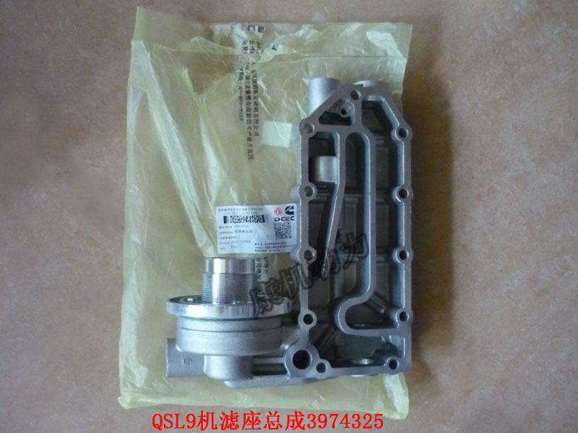 QSL9 机滤座总成3974325