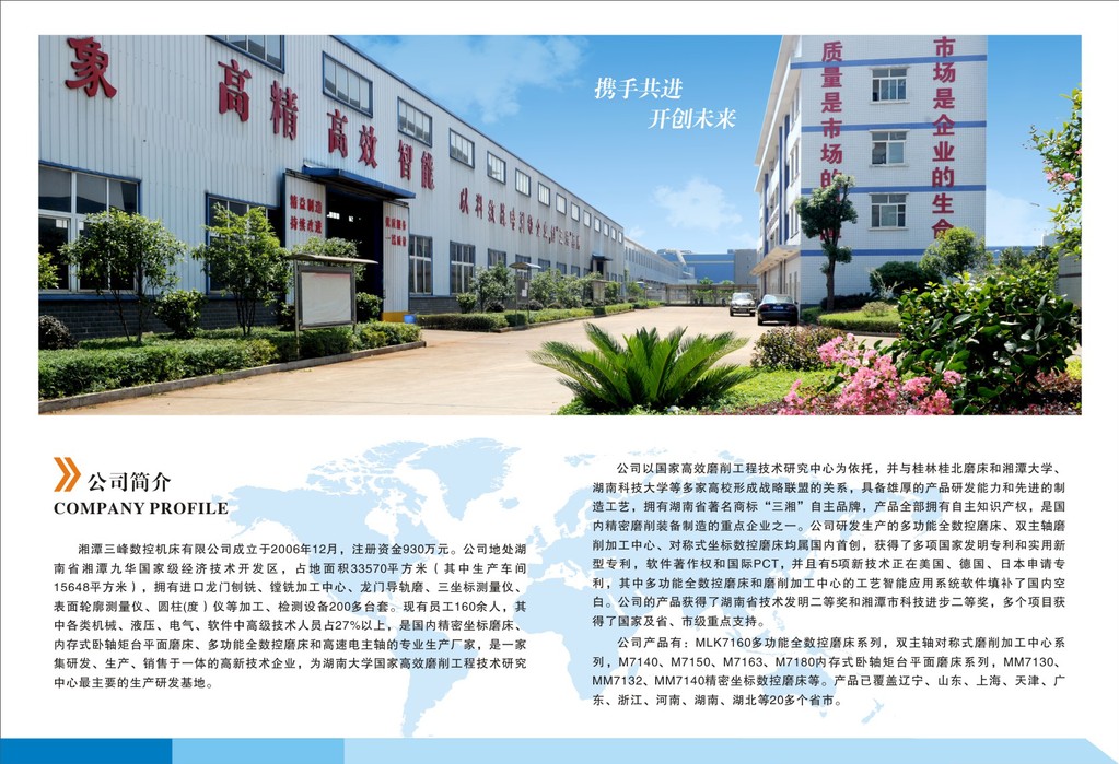 机床 平面磨床 M7140/N  内存式卧轴矩台平面磨床