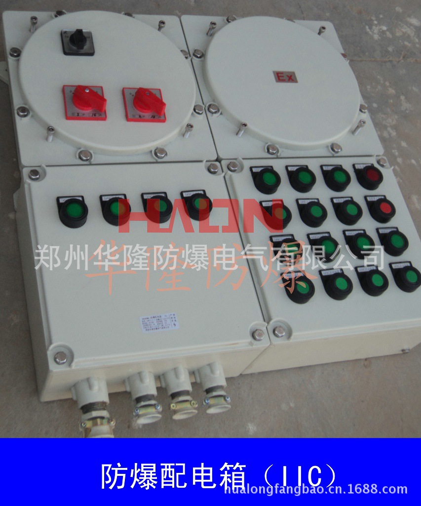防爆配电箱106