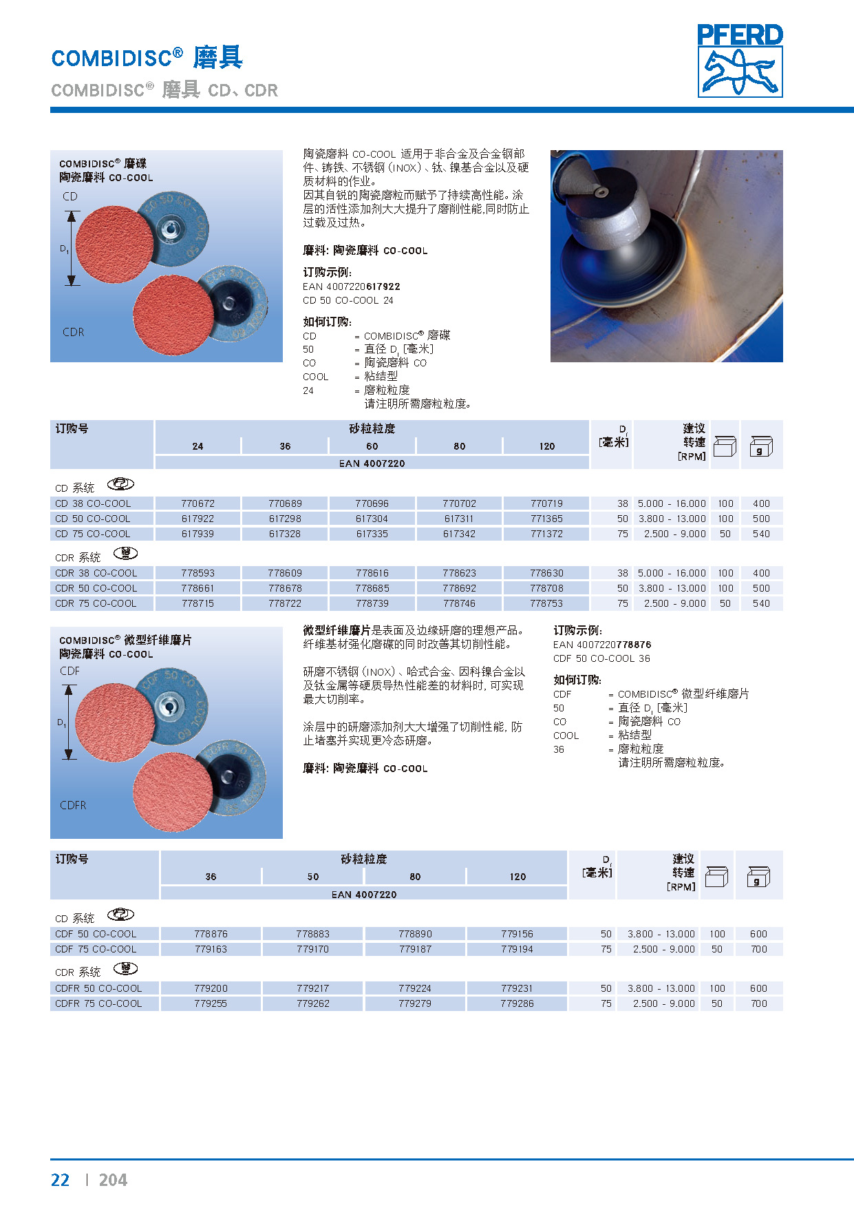 Kat_204-_页面_022