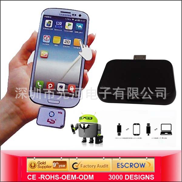 USB flash drive for mobile pho