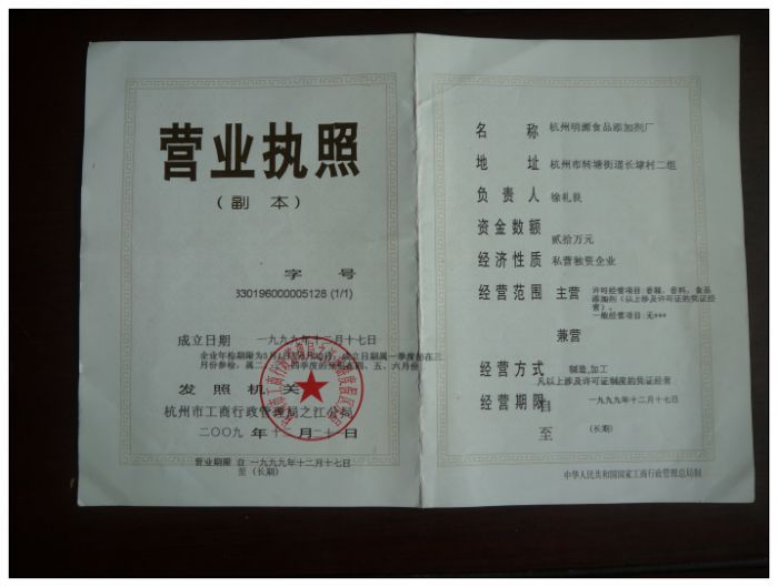 p1010442