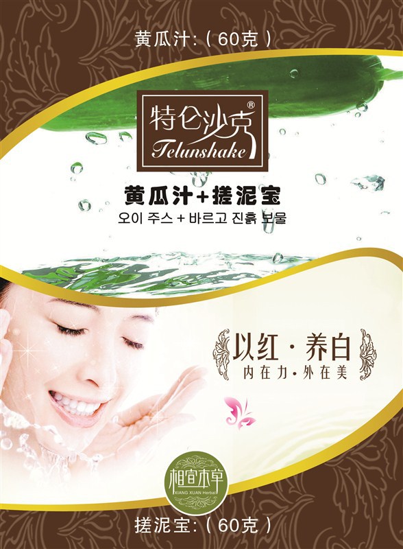 厂家供应特仑沙克体膜 奶膏 牛奶 维c黄