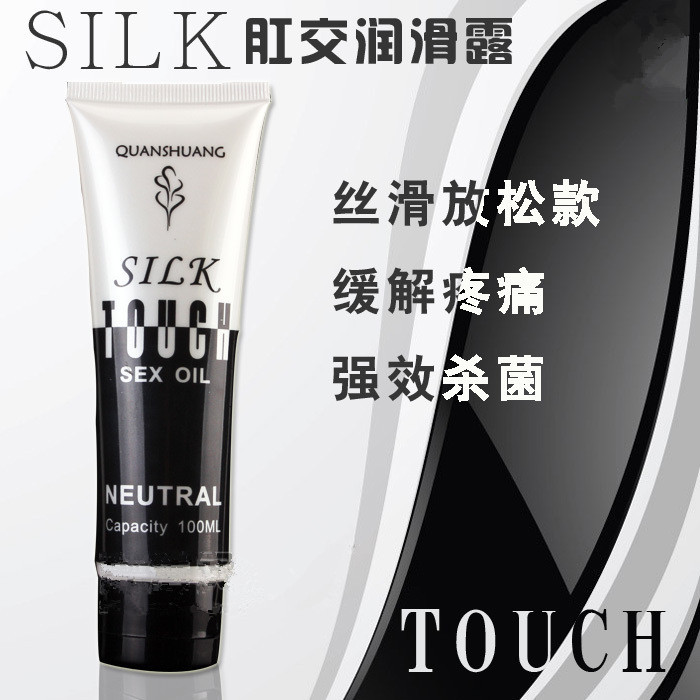 silk touch潤滑劑 同志用品gay自慰後庭潤滑油 可食性潤滑液100ml工廠,批發,進口,代購