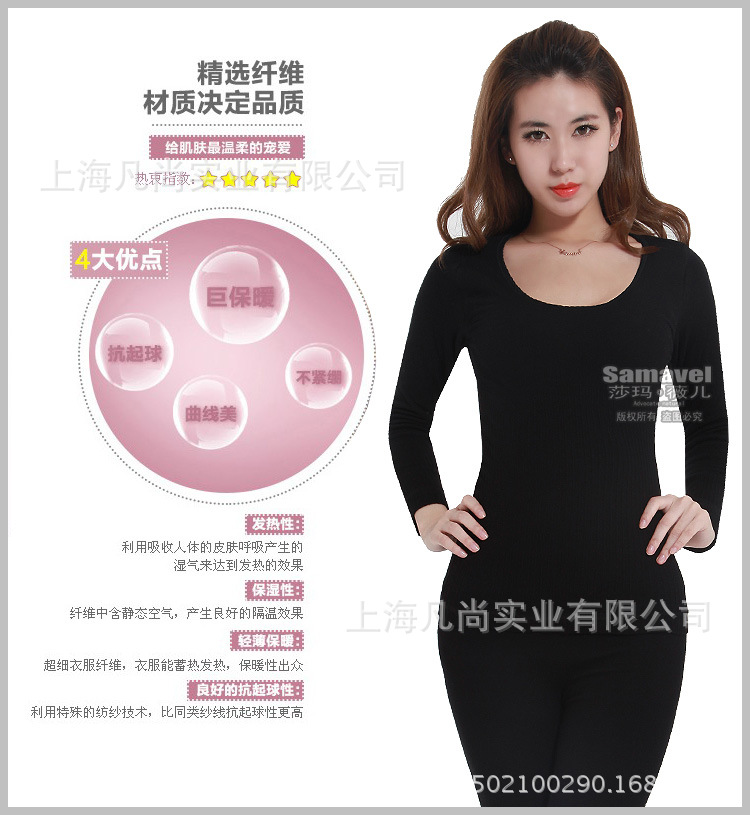 超柔圓領 4大優點
