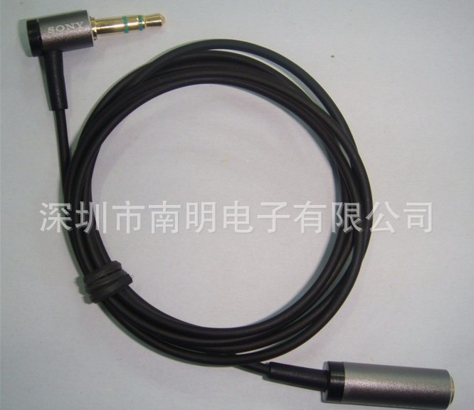 索尼 SONY 金属耳机延长线 音频公对母 MDR-EX70