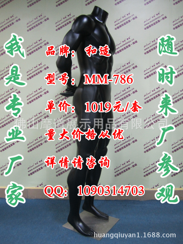 MM-786哑黑B_副本