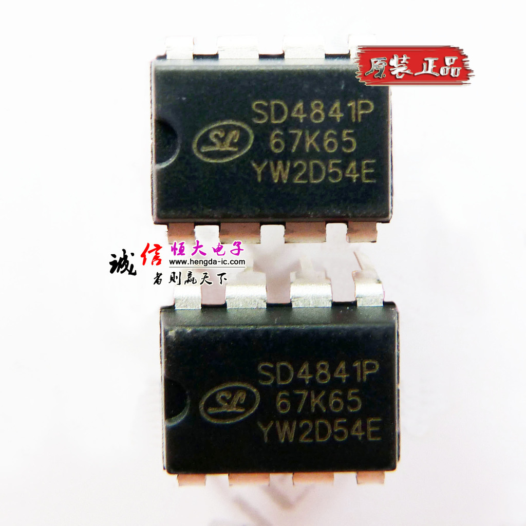 集成电路(IC)-士兰微 功率开关芯片 SD4841P S