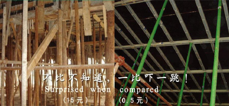 其他工地施工材料-新型模板支撑组合结构 代替