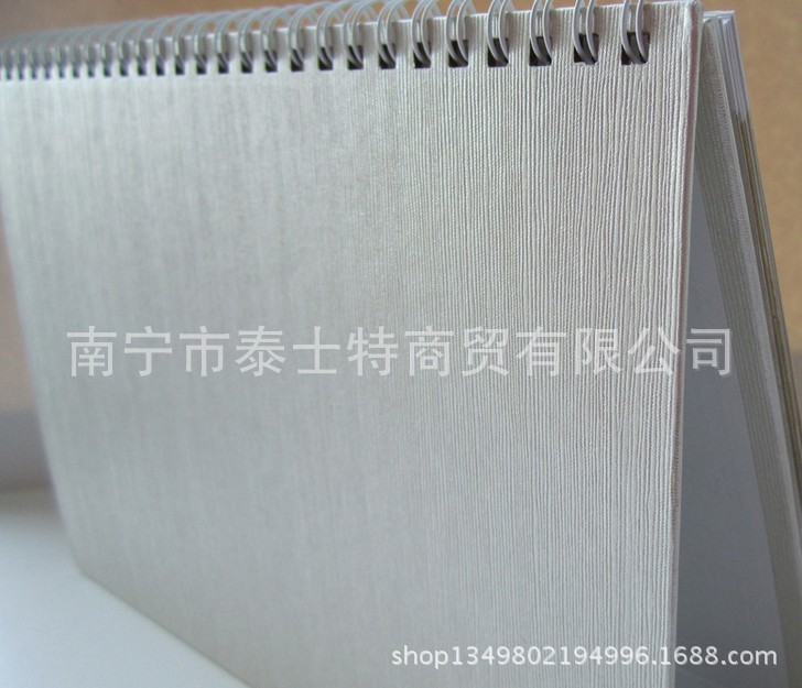 QQ圖片20131016181903