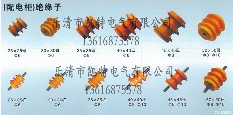 25*m6母,不带螺杆绝缘子,低压绝缘子,配电箱绝缘子 黄色绝缘子