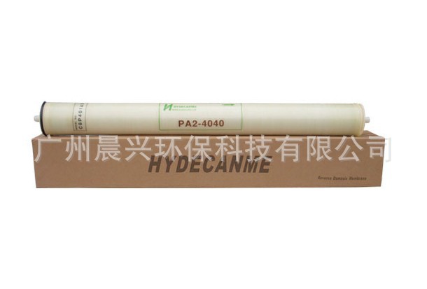 海德能RO膜低压