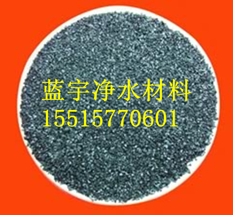 无烟煤滤料 (3)_副本