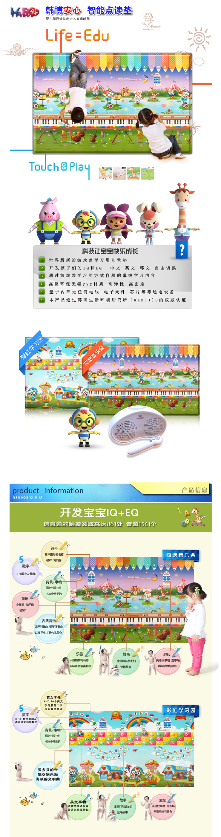 荷塘音乐1