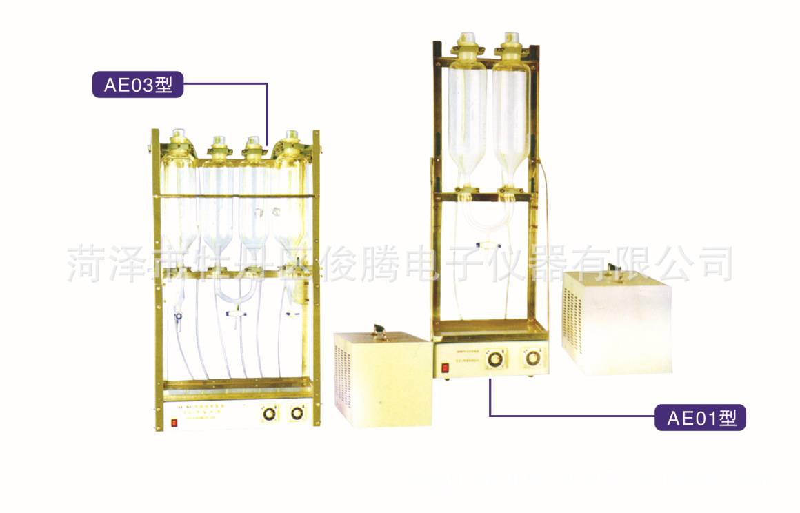 AE01萃取仪