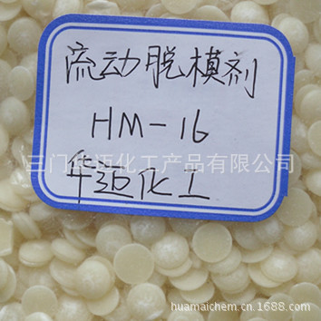 分散剂-16