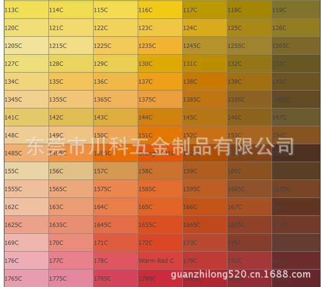 找了好久终于找齐了(国际潘通色号)需要的可以下载转载