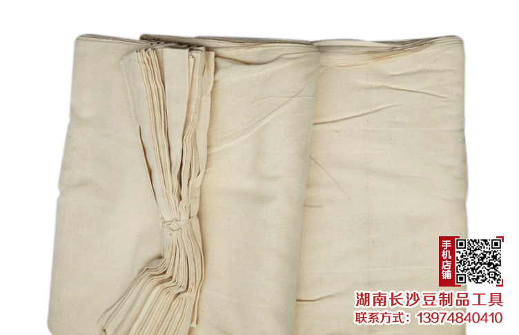 3股百叶布