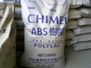 <正品現貨>,ABS/台灣奇美,/PA-763A,高抗衝,阻燃級,耐高溫