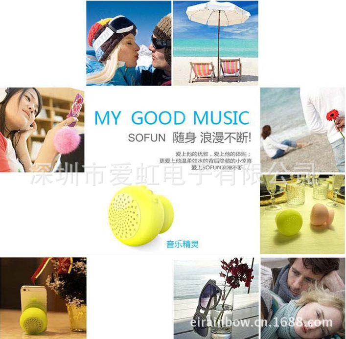 蓝牙音箱2