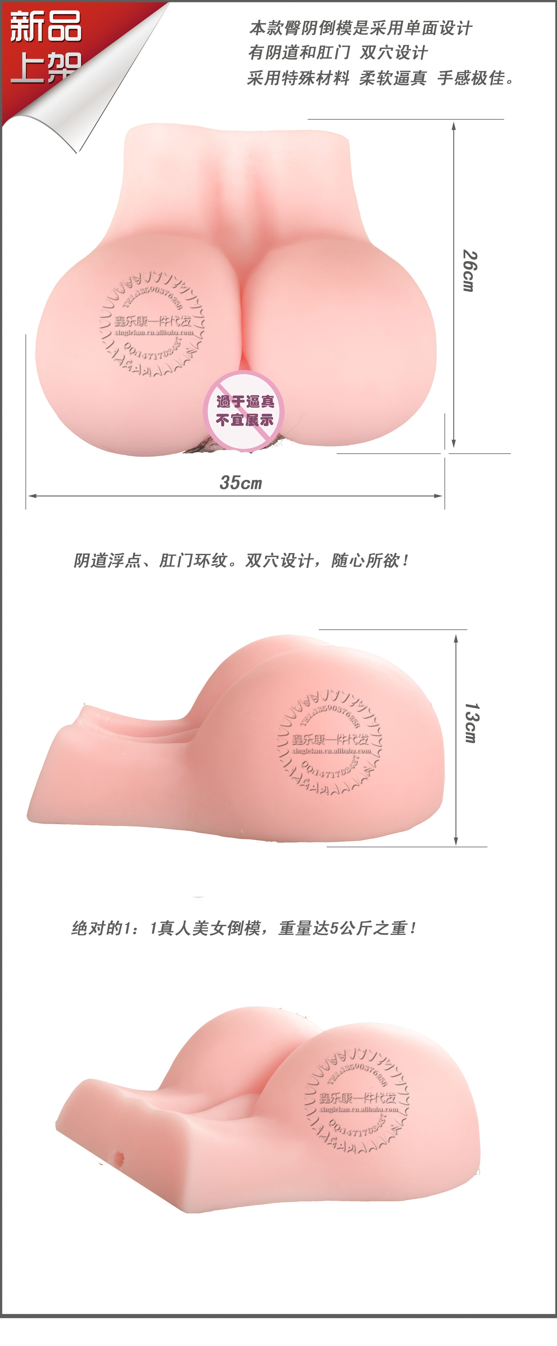 【单面1:1大屁股 真人双<em>穴</em> <em>美女</em>下体倒模 男用
