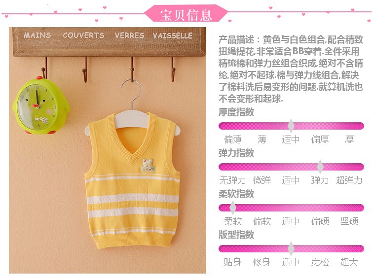 【广东产地13年新款<em>宝宝婴儿毛线马甲</em> 小儿童