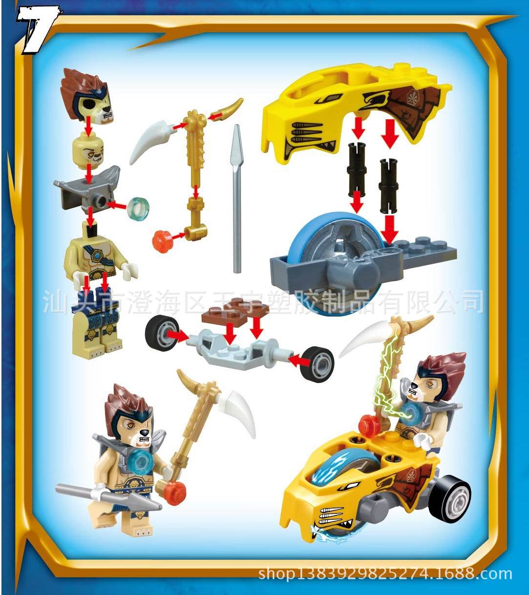 【(厂家直销)气功传奇赤马乐高式积木公仔配升级战车混装益智玩具】价格,厂家,图片,积木,汕头市澄海区玉宇塑胶制品有限公司-马可波罗网