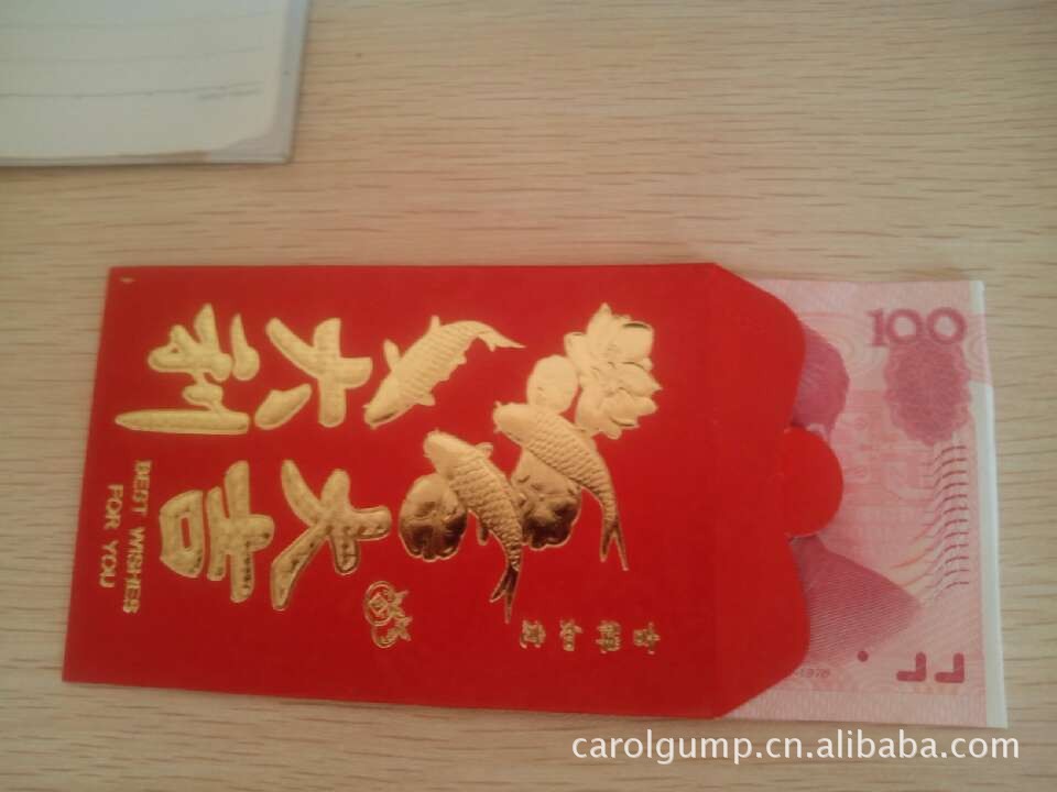 【新年晒红包】 一个红包没派,净收四百多块的红包