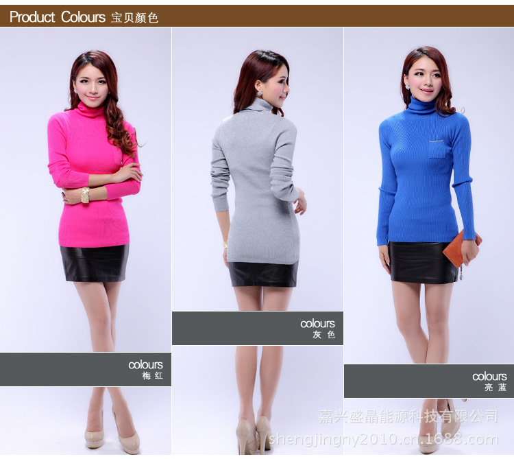 【批发韩版长袖高领堆堆<em>领毛衣</em> <em>女士</em>修身打底