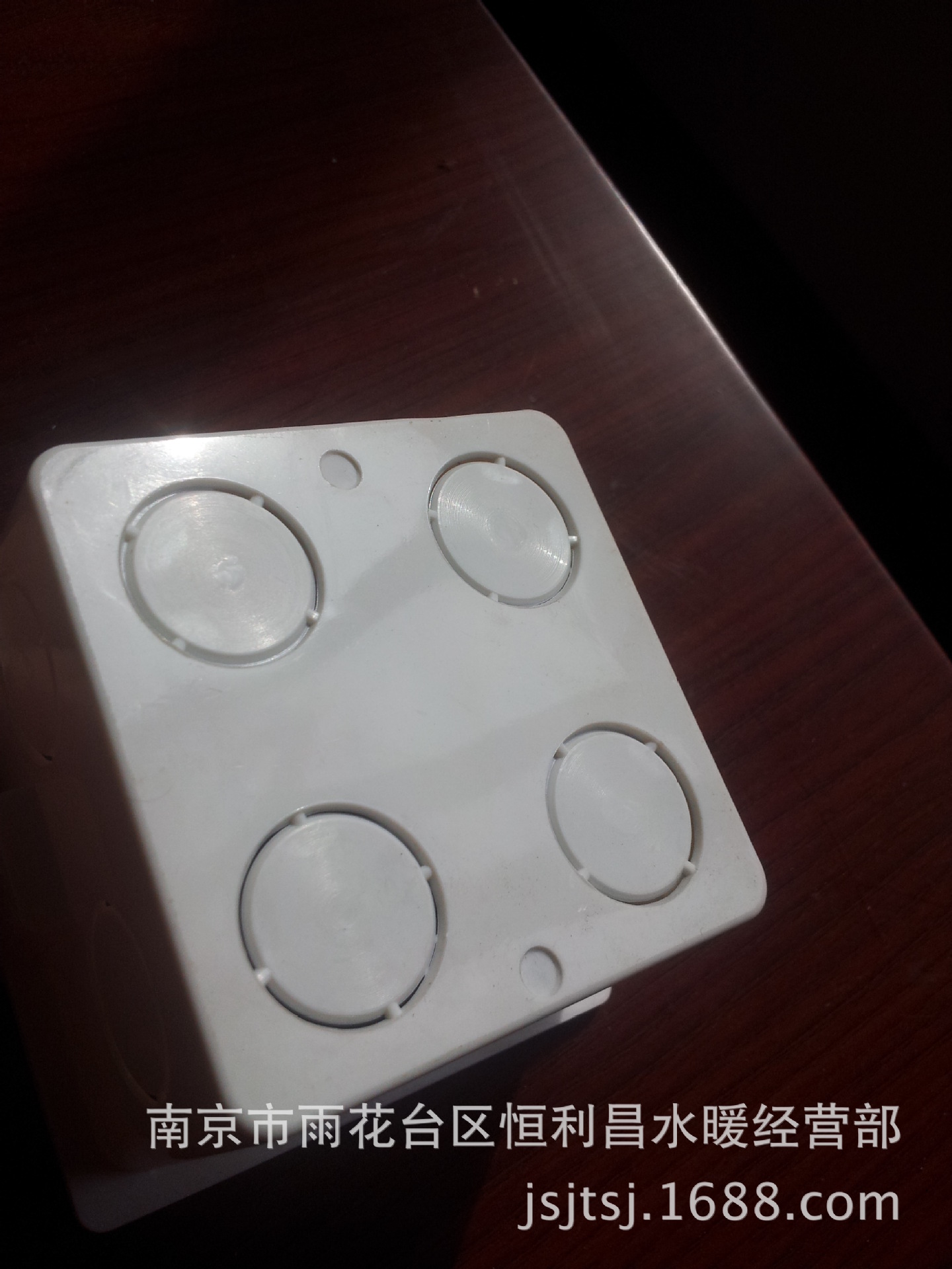 20131211_113307