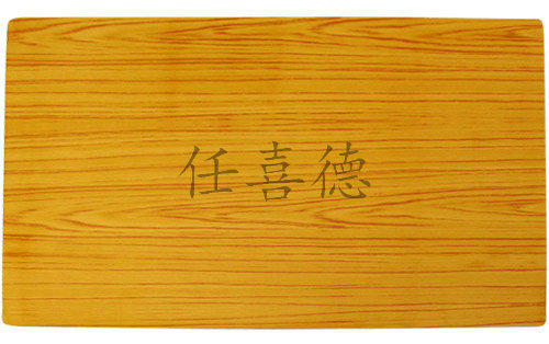 【定做课桌配件 学生实木课桌椅面板配件 河北