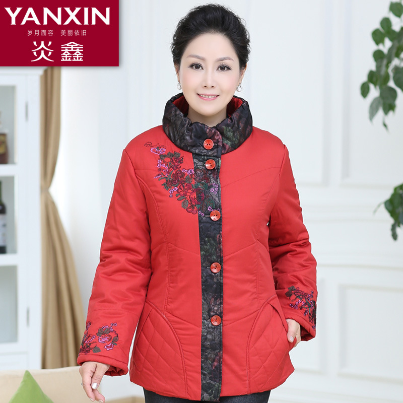 炎鑫新款<em>中老年</em>服饰<em>女装</em>秋冬装棉衣棉袄棉服纯