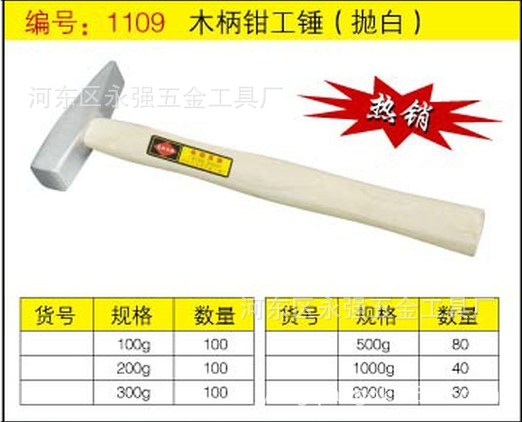 木榔头-木产品--阿里巴巴v榔头枣茶求购详情平台沧州榔头图片