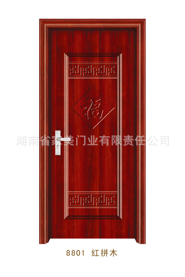红拼木