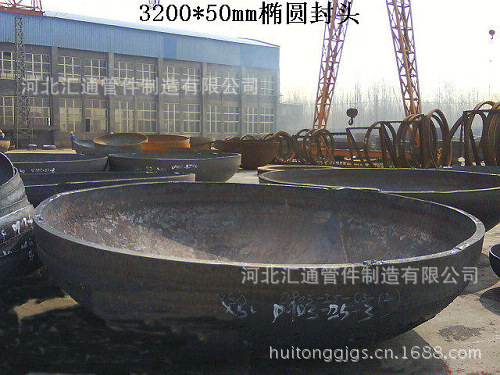 椭圆厚壁封头