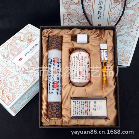 产开盘庆典礼品 企业促销礼品 公司年会礼品定