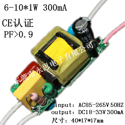 CE6-10X1W300MA