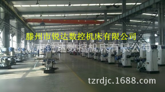 【齿轮传动自动升降】供应滕州锐达ZX6350C6328台式多功能钻铣床