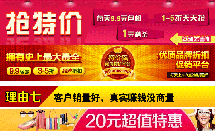 月入万元 <em>少女</em>服装<em>品牌文胸网店</em>免费代理 淘宝