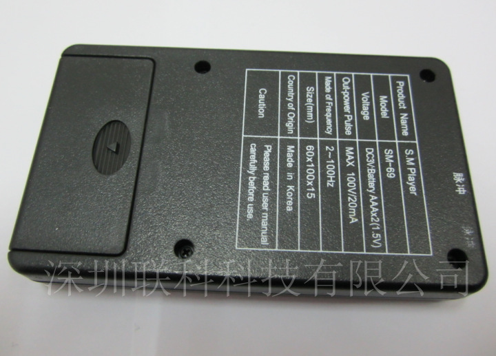 性保健品-TOLETO 阴茎增大延时脉冲理疗仪 无