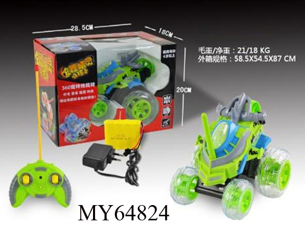车模型-热销遥控儿童玩具车 遥控特技翻斗车带